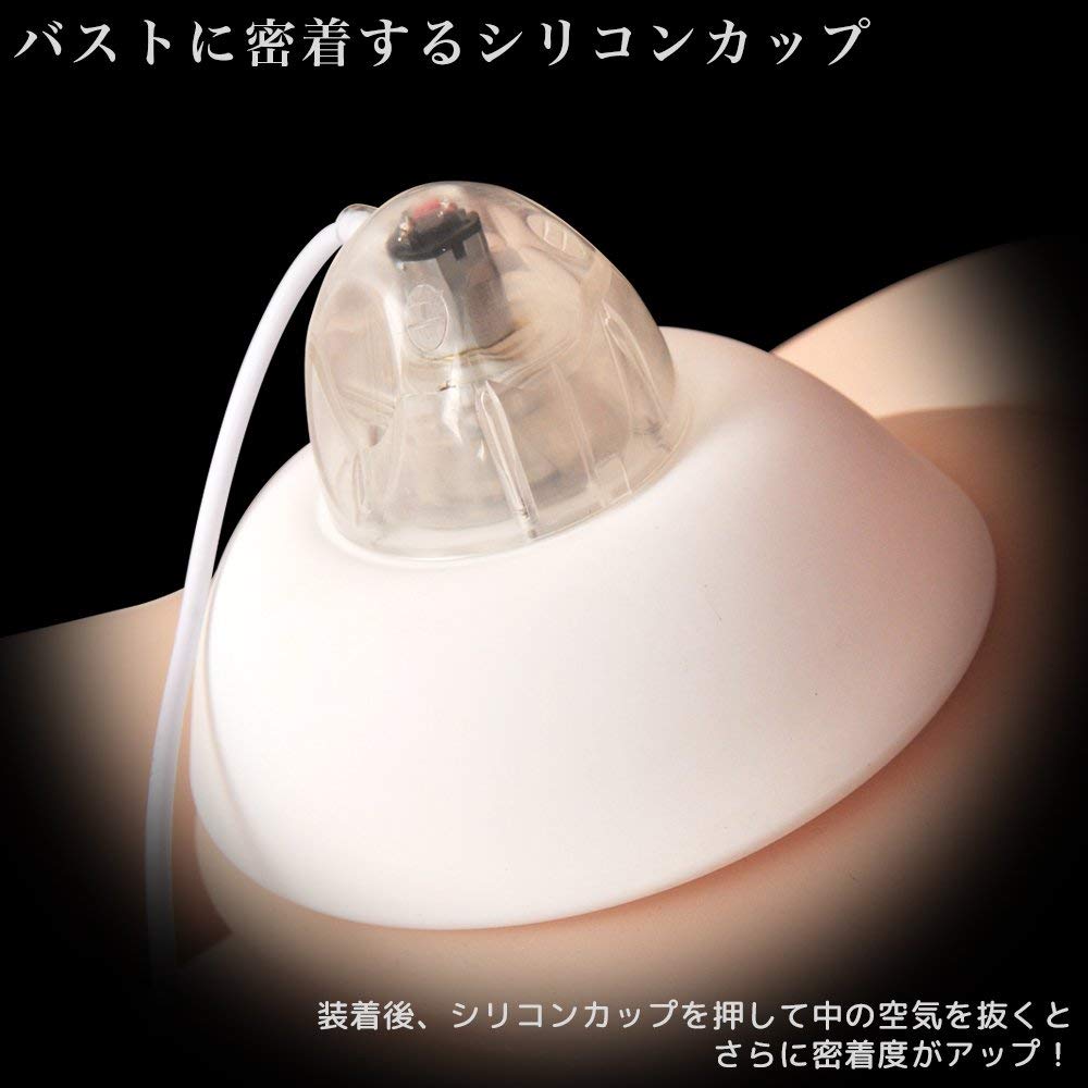 Rends UFO BASIC Nhật Rung Quay Mềm Mịn Tuyệt