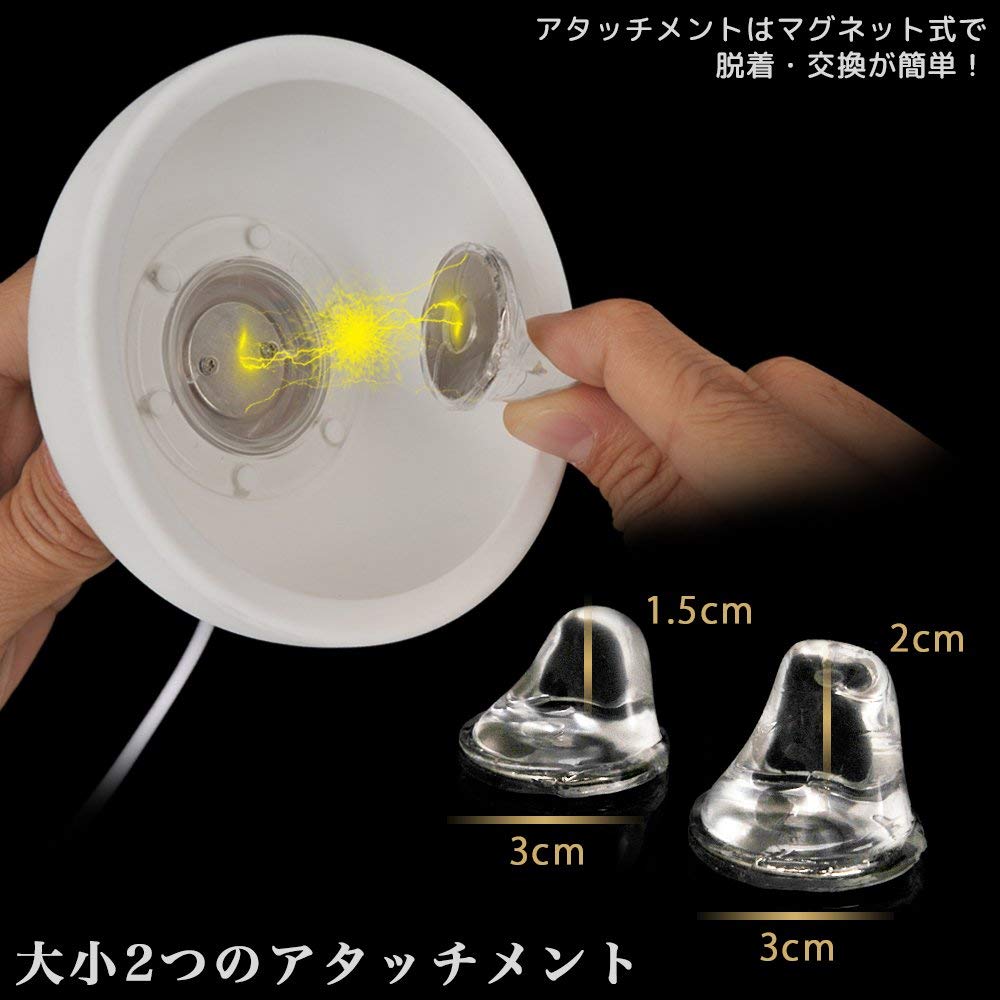 Rends UFO BASIC Nhật Rung Quay Mềm Mịn Tuyệt