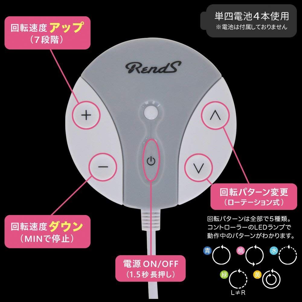 Rends UFO BASIC Nhật Rung Quay Mềm Mịn Tuyệt