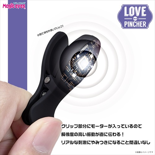 Trứng Kẹp Magic Eyes Nipple Đen Rung Nhạy Cực Đỉnh