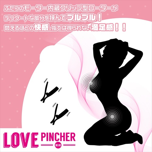 Magic Eyes Love Pincher Trứng Kẹp Đen Rung Nipple